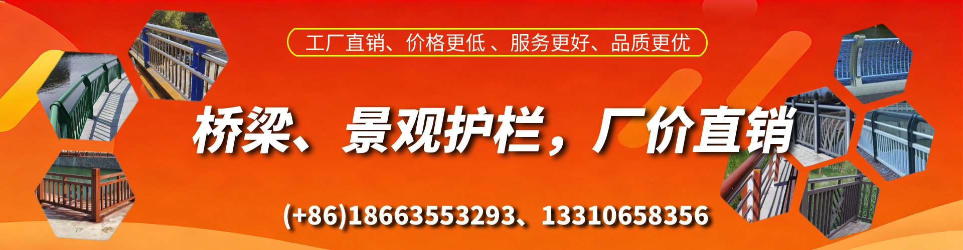 曹县桥梁护栏生产厂家